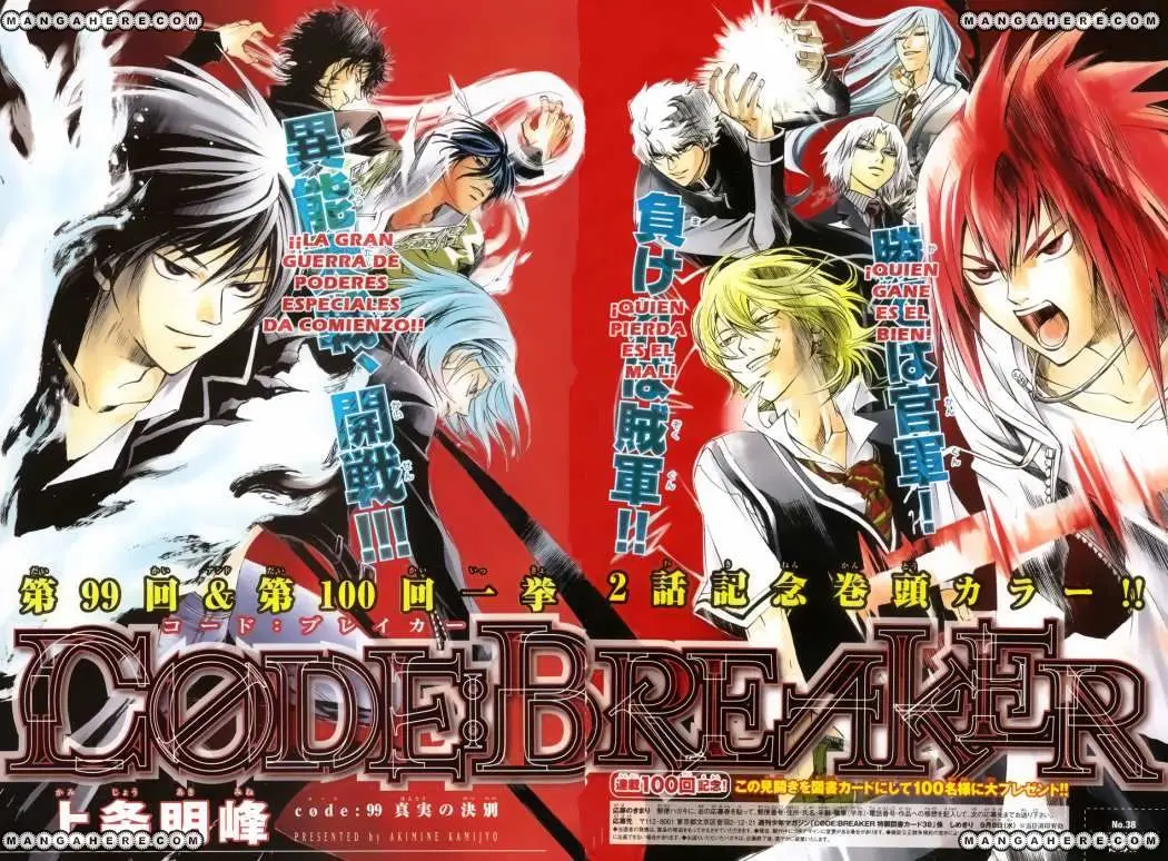 Code:Breaker (2008) - Capítulo 99 - Página 4 - LectorTMOo