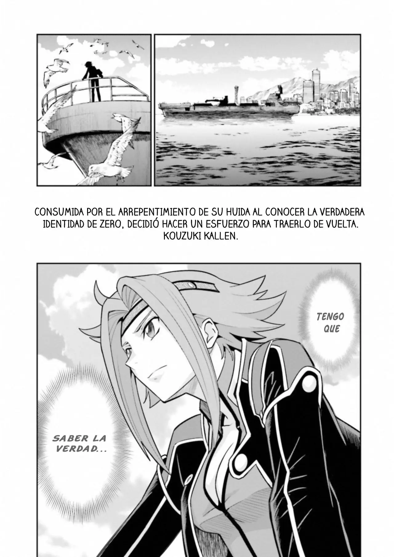 Code Geass: Lelouch of the Rebellion: Lancelot y Guren. - Capítulo - Página 17 - LectorTMOo