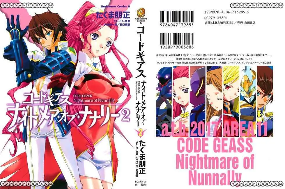 Code Geass Nightmare of Nunnally (2007) - Capítulo 6 - Página 39 - LectorTMOo