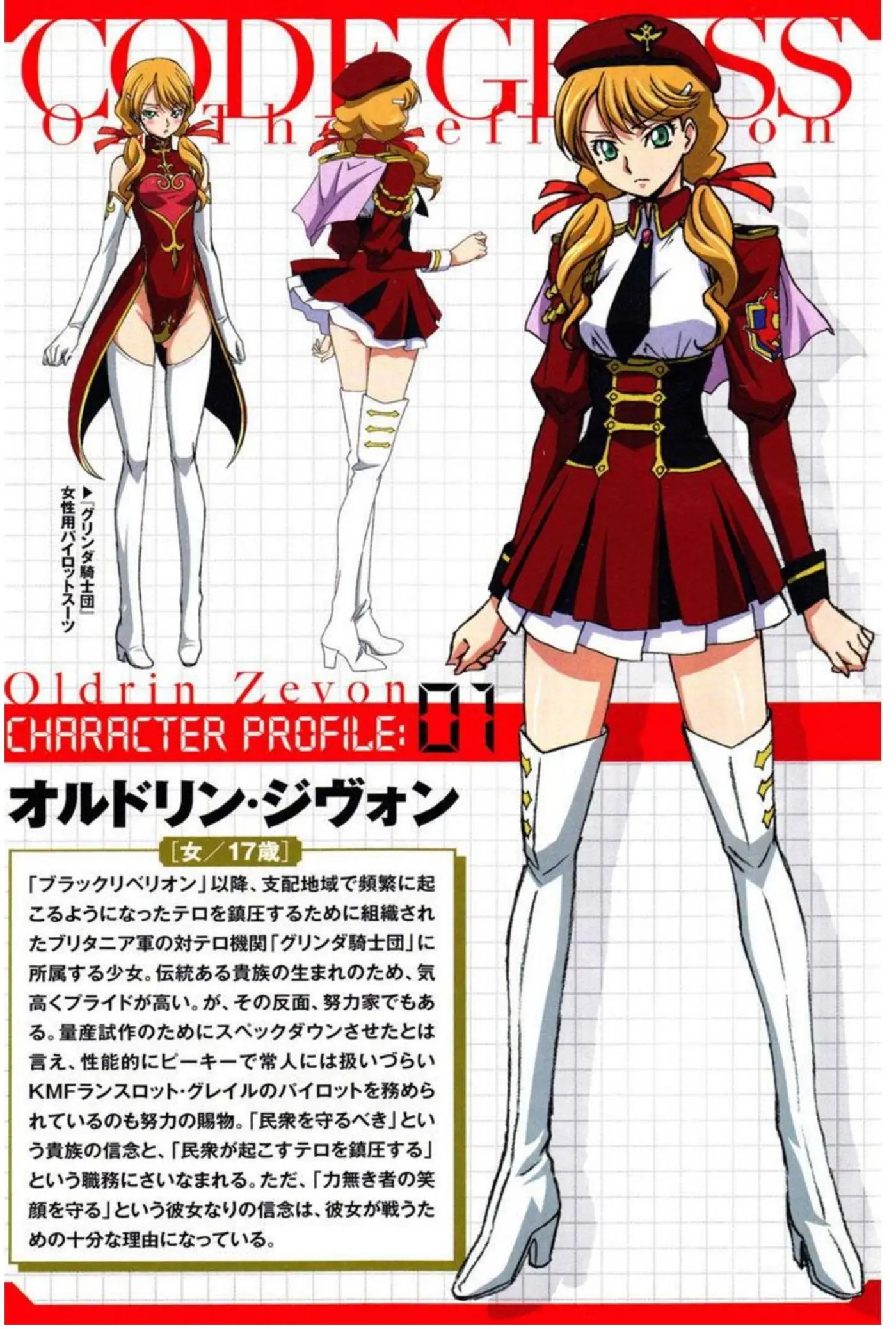 Code Geass: Oz the Reflection (2012) - Capítulo - Página 2 - LectorTMOo
