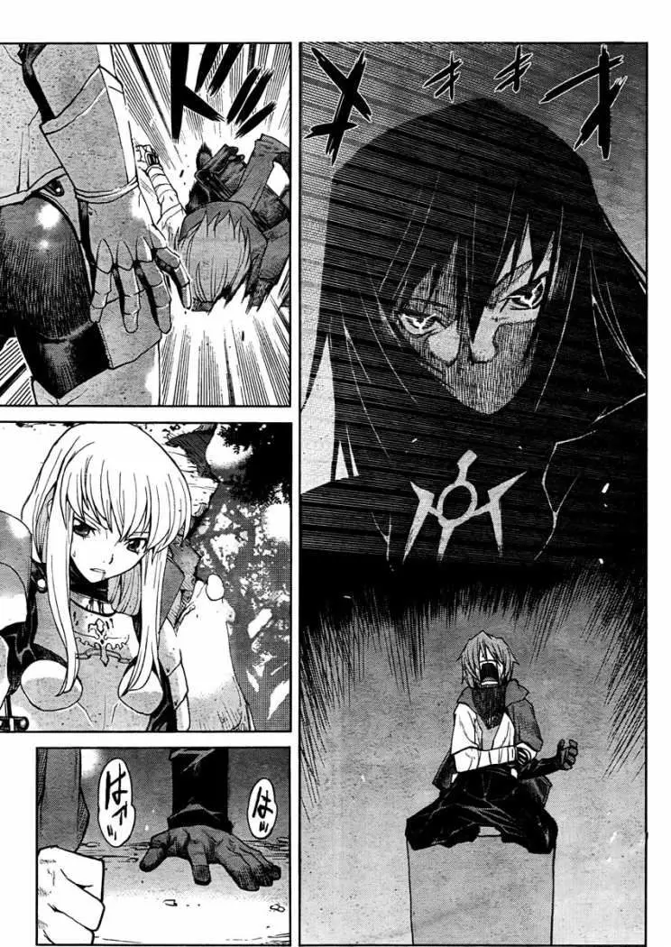 Code Geass: Shikkoku no Renya (2010) - Capítulo 1 - Página 47 - LectorTMOo