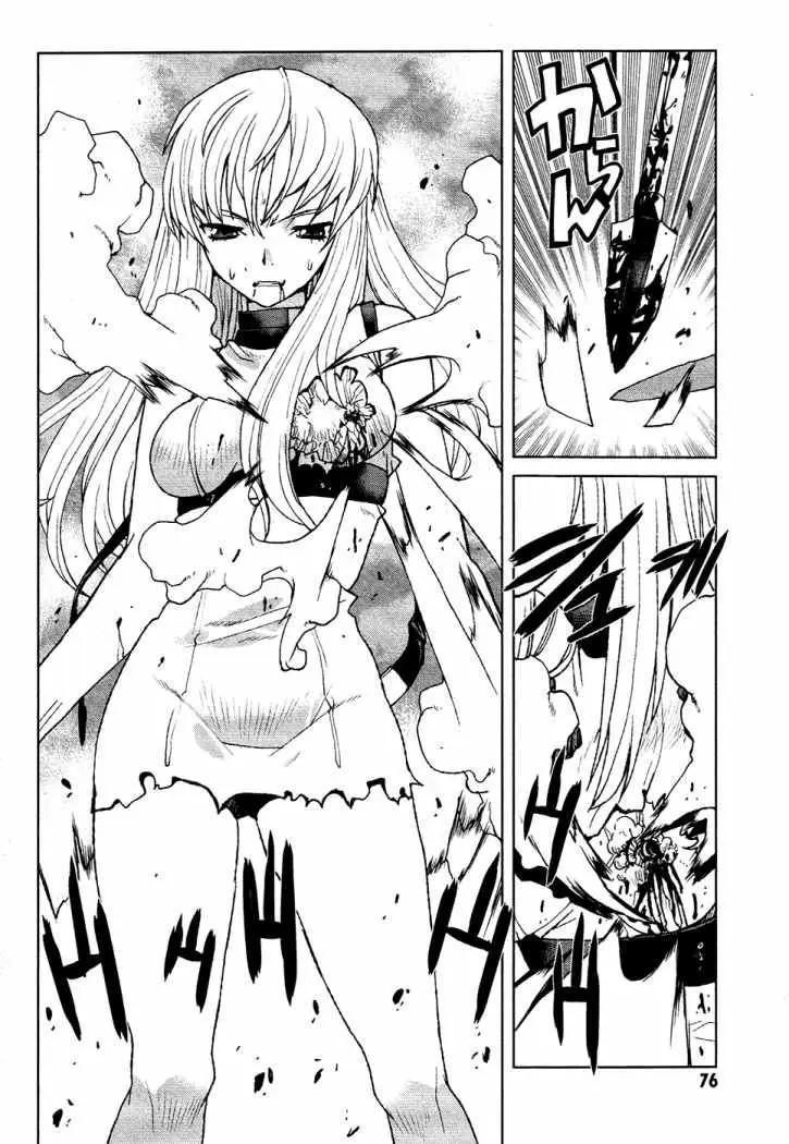 Code Geass: Shikkoku no Renya (2010) - Capítulo 14 - Página 16 - LectorTMOo