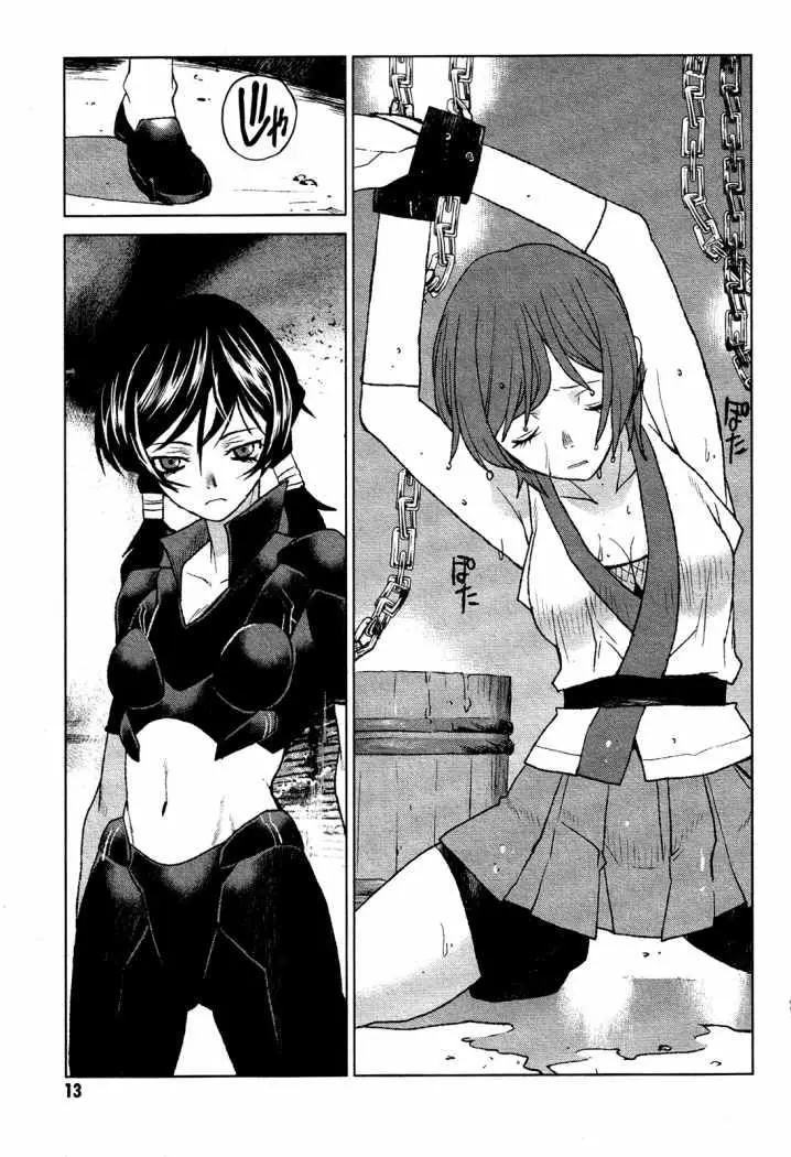 Code Geass: Shikkoku no Renya (2010) - Capítulo 18 - Página 12 - LectorTMOo