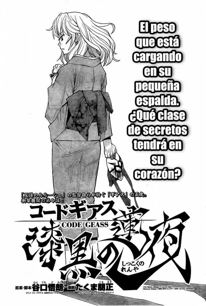 Code Geass: Shikkoku no Renya (2010) - Capítulo 4 - Página 1 - LectorTMOo