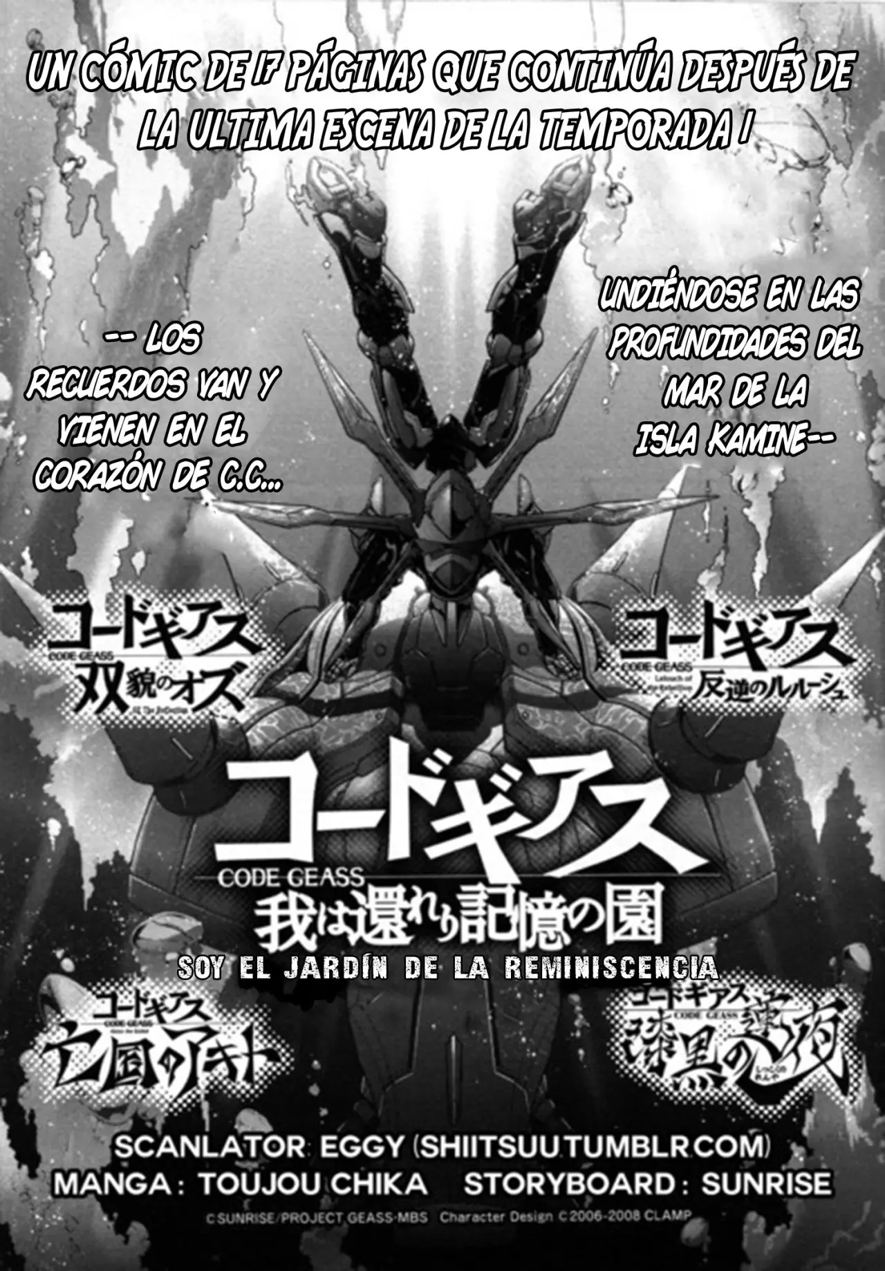 Code Geass: Special Guide Book: Soy el Jardín de la Reminiscencia. (2013) - Capítulo 0.01 - Página 3 - LectorTMOo