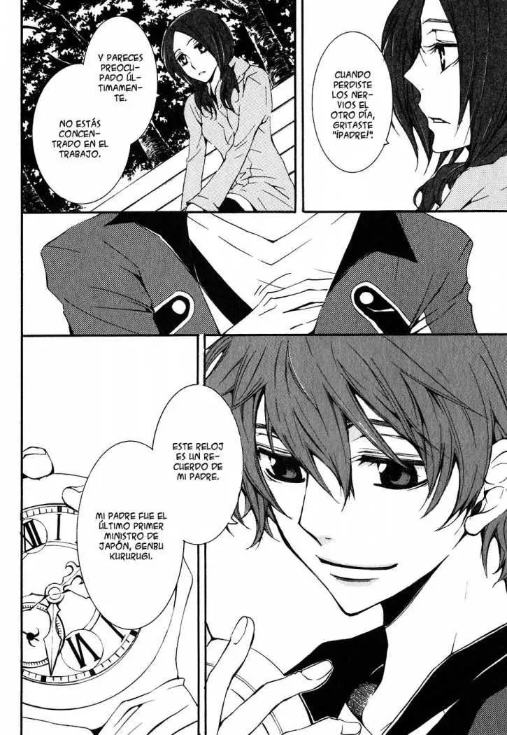 Code Geass: Suzaku of the Counterattack (2006) - Capítulo 3 - Página 17 - LectorTMOo