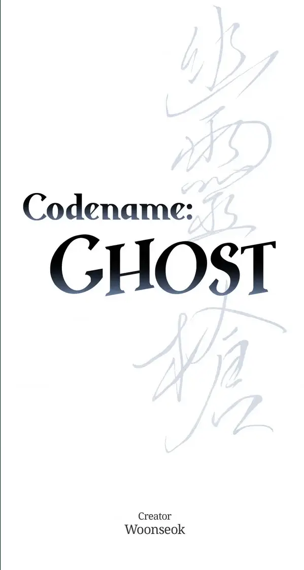 Codename: Ghost (2022) - Capítulo 33 - Página 8 - LectorTMOo