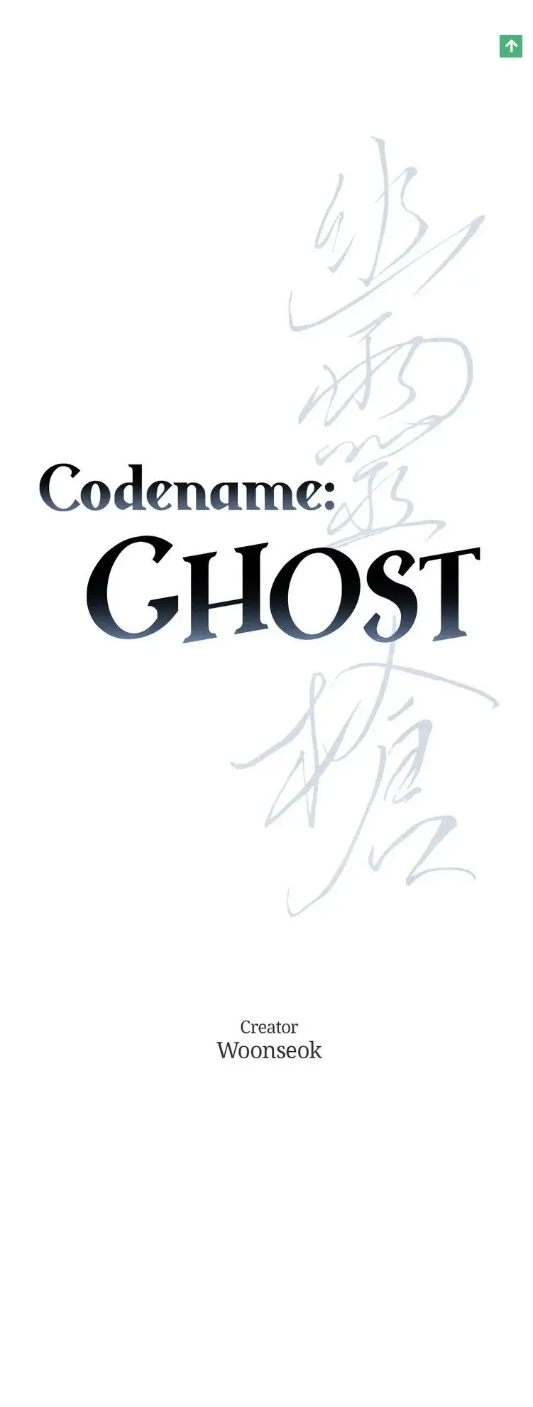 Codename: Ghost (2022) - Capítulo 37 - Página 12 - LectorTMOo