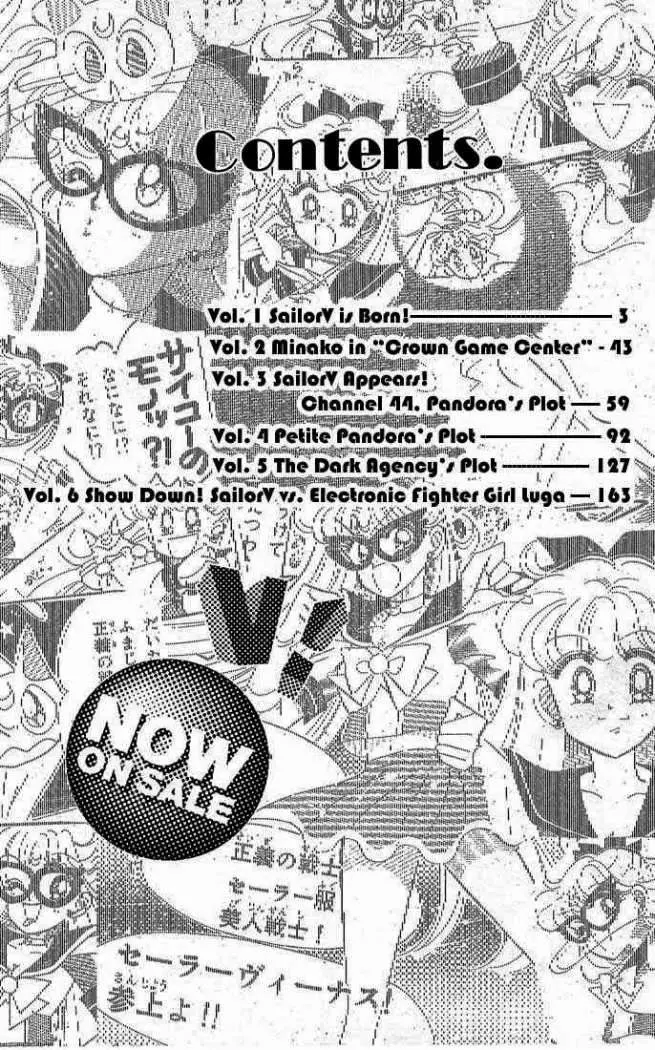 CodeName: Sailor V (1991) - Capítulo 1 - Página 6 - LectorTMOo