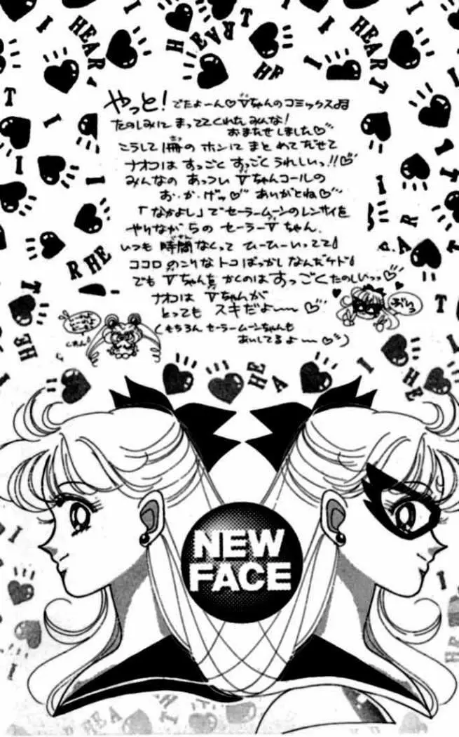 CodeName: Sailor V (1991) - Capítulo 1 - Página 9 - LectorTMOo