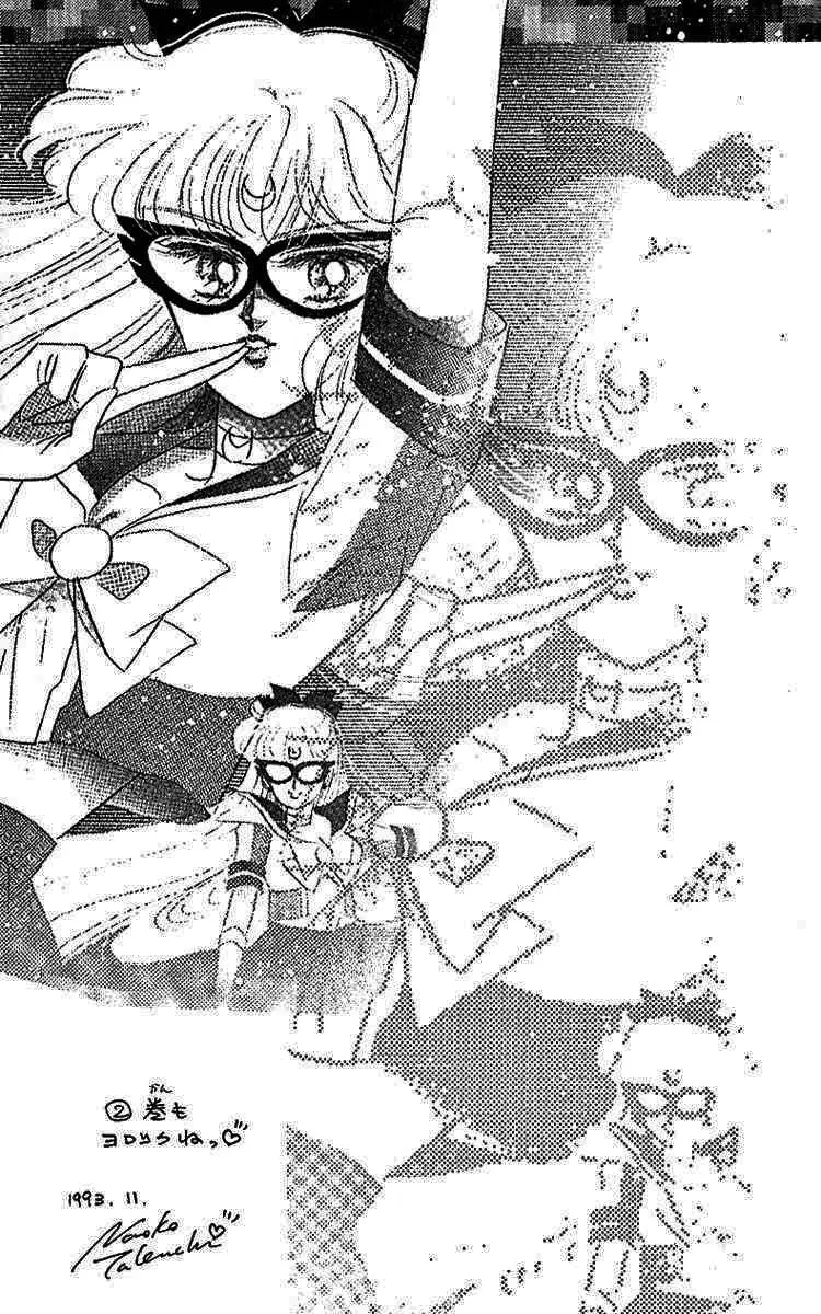 CodeName: Sailor V (1991) - Capítulo 6 - Página 1 - LectorTMOo