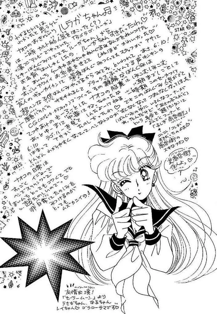 CodeName: Sailor V (1991) - Capítulo 6 - Página 3 - LectorTMOo