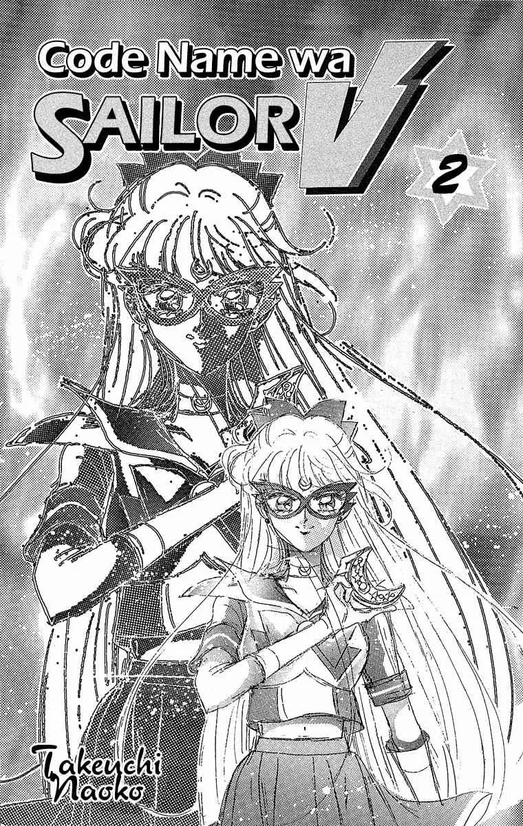 CodeName: Sailor V (1991) - Capítulo 7 - Página 4 - LectorTMOo