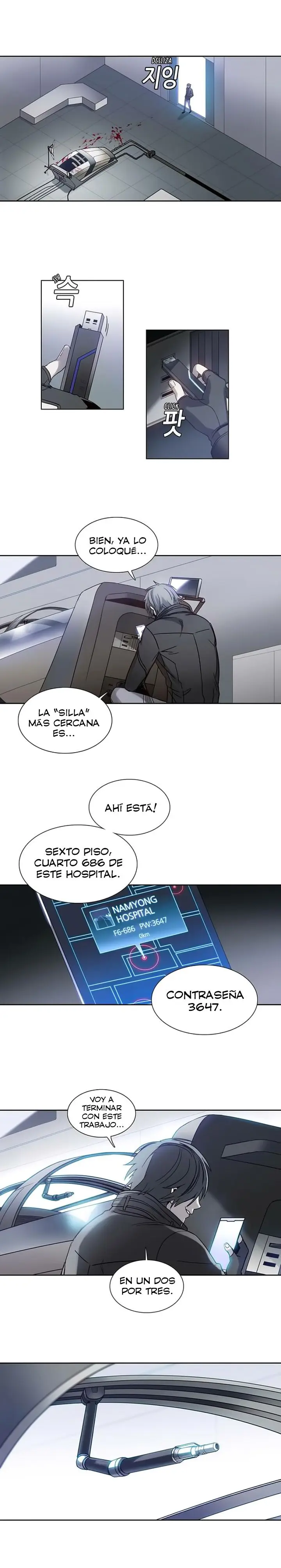 Código Desconocido (2016) - Capítulo 16 - Página 15 - LectorTMOo