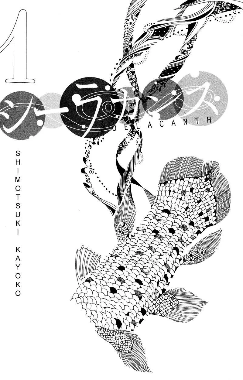 Coelacanth (2007) - Capítulo 1 - Página 5 - LectorTMOo