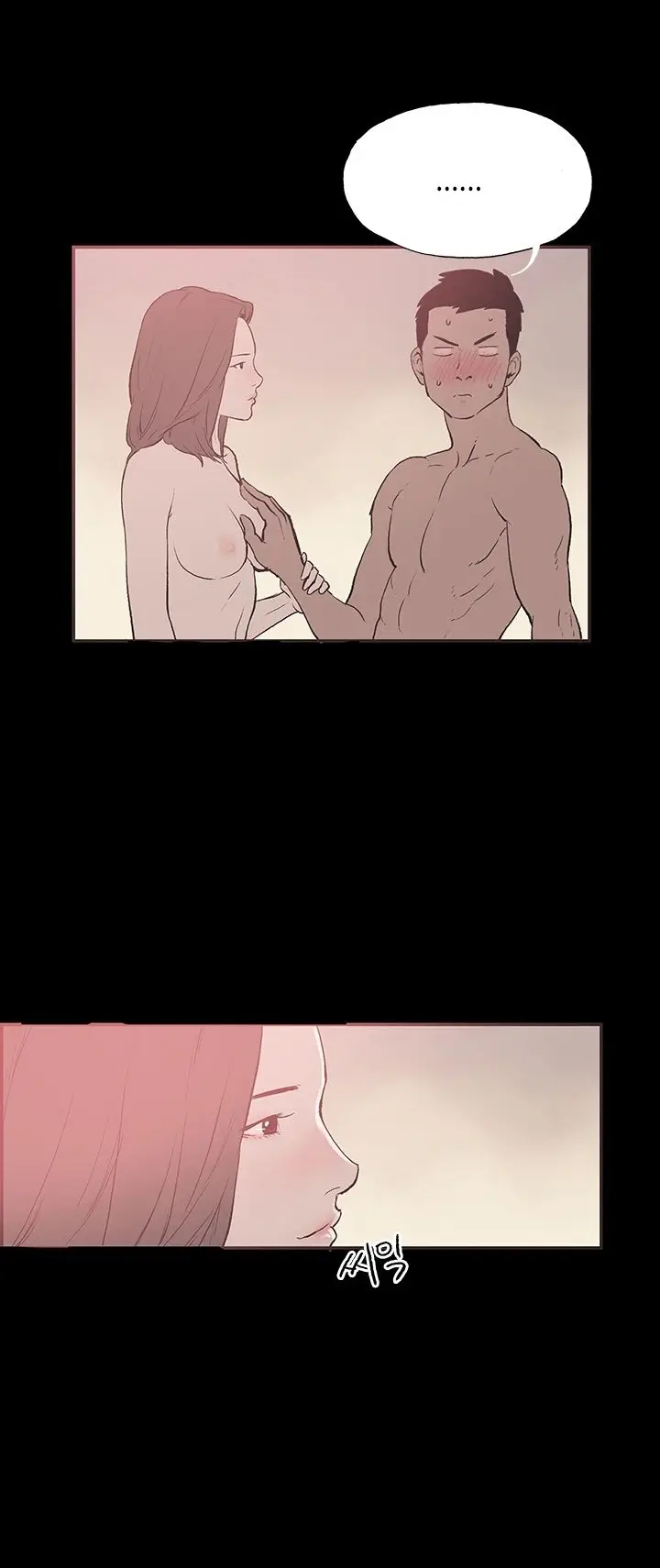 Cohabitation (2016) - Capítulo 28 - Página 4 - LectorTMOo