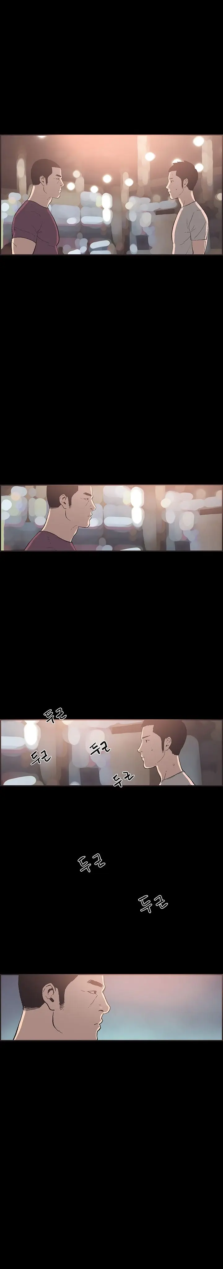 Cohabitation (2016) - Capítulo 35 - Página 6 - LectorTMOo