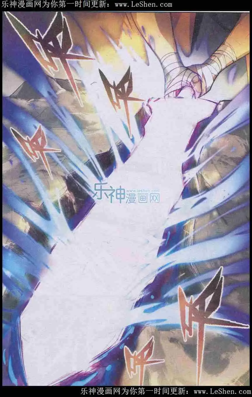 Coiling Dragon (2013) - Capítulo 101 - Página 9 - LectorTMOo