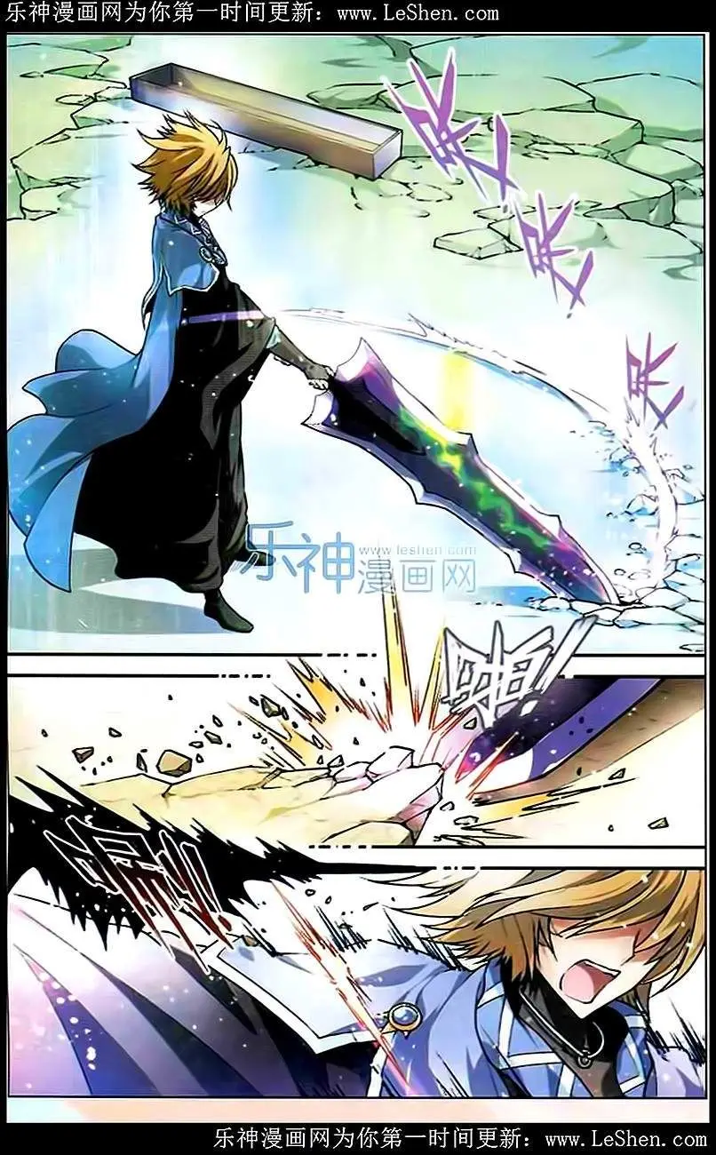 Coiling Dragon (2013) - Capítulo 102 - Página 3 - LectorTMOo