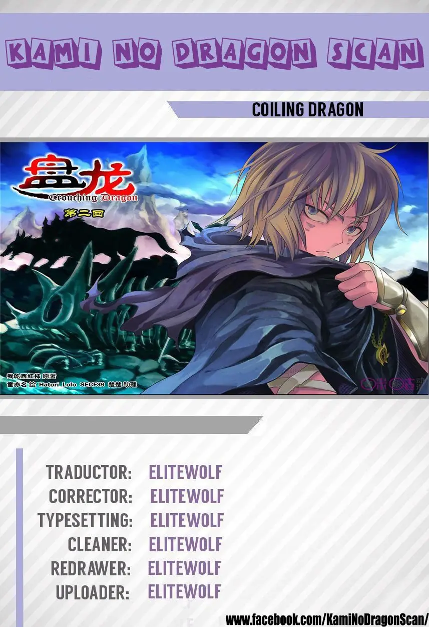Coiling Dragon (2013) - Capítulo 103 - Página 1 - LectorTMOo