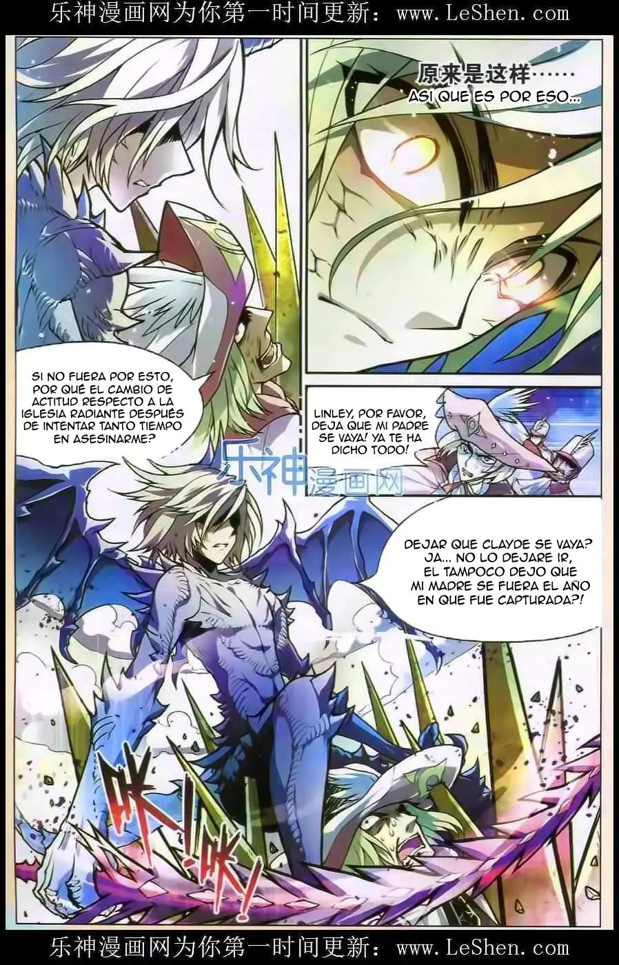 Coiling Dragon (2013) - Capítulo 105 - Página 7 - LectorTMOo
