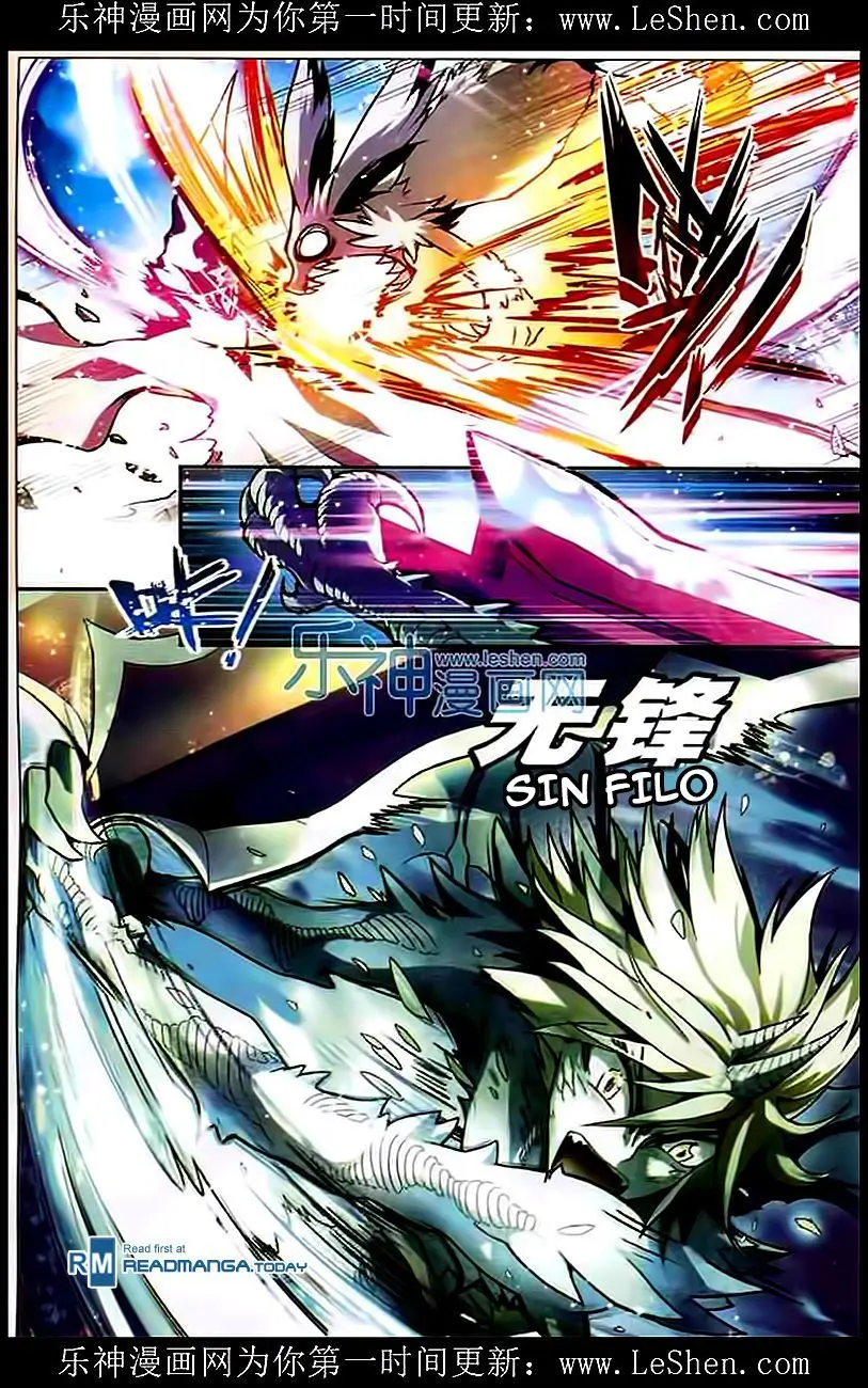 Coiling Dragon (2013) - Capítulo 106 - Página 12 - LectorTMOo
