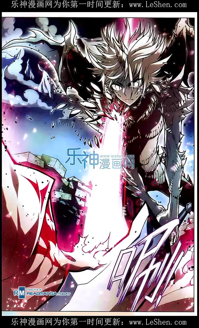 Coiling Dragon (2013) - Capítulo 106 - Página 14 - LectorTMOo