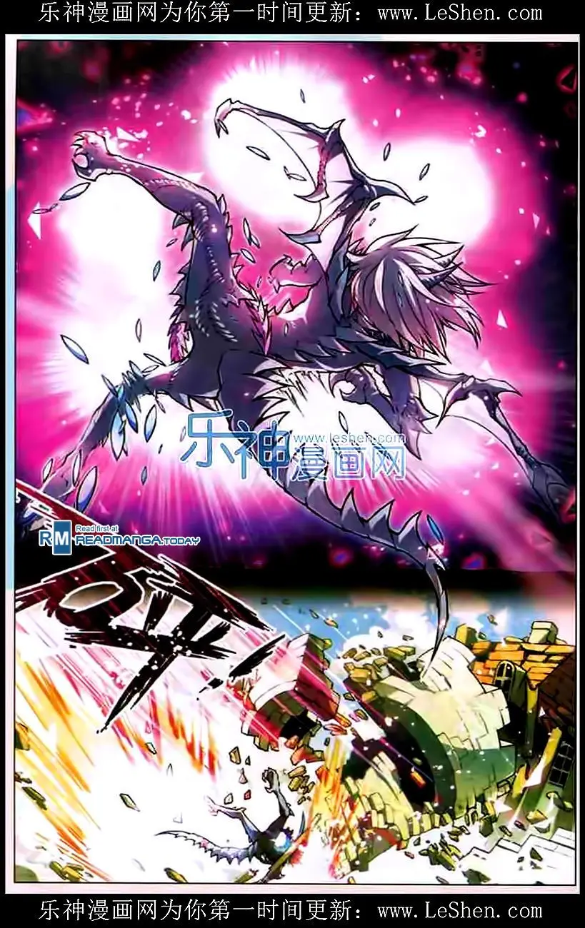 Coiling Dragon (2013) - Capítulo 107 - Página 8 - LectorTMOo