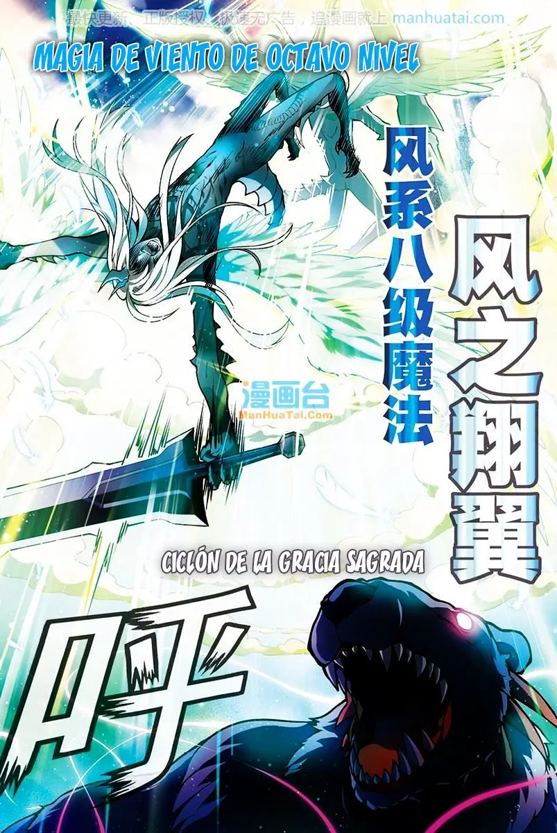 Coiling Dragon (2013) - Capítulo 114 - Página 4 - LectorTMOo