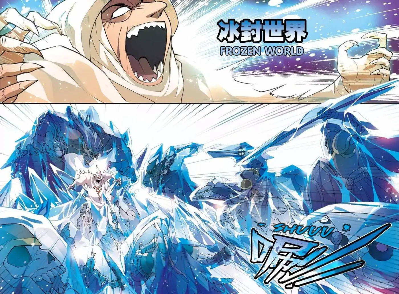 Coiling Dragon (2013) - Capítulo 129 - Página 4 - LectorTMOo