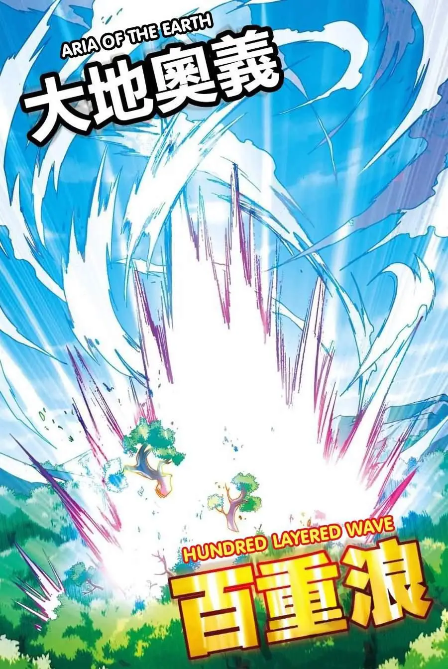 Coiling Dragon (2013) - Capítulo 134 - Página 15 - LectorTMOo