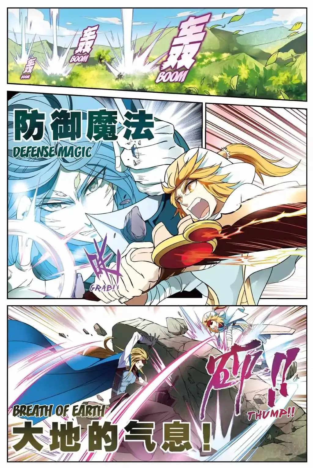 Coiling Dragon (2013) - Capítulo 145 - Página 4 - LectorTMOo