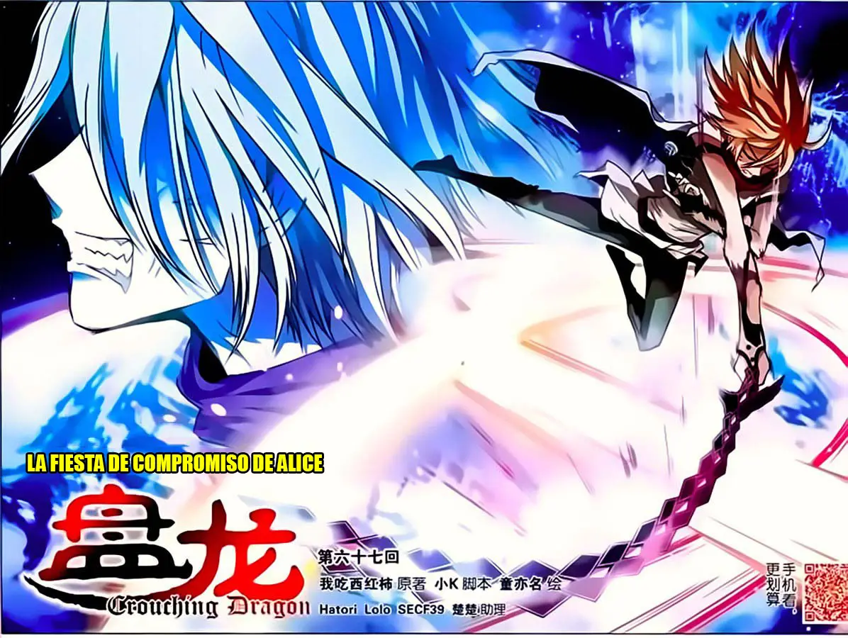 Coiling Dragon (2013) - Capítulo 67 - Página 3 - LectorTMOo