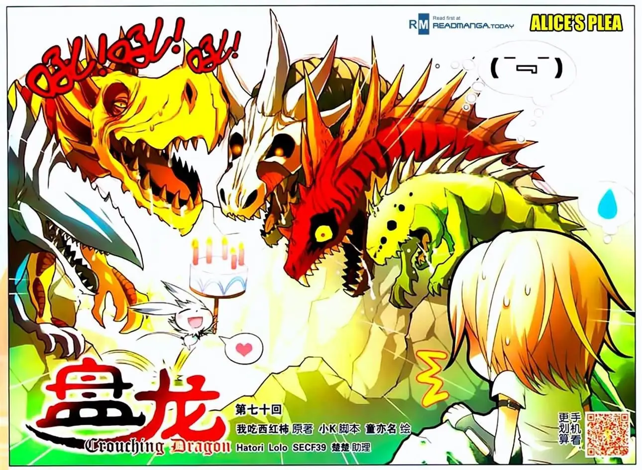 Coiling Dragon (2013) - Capítulo 70 - Página 3 - LectorTMOo