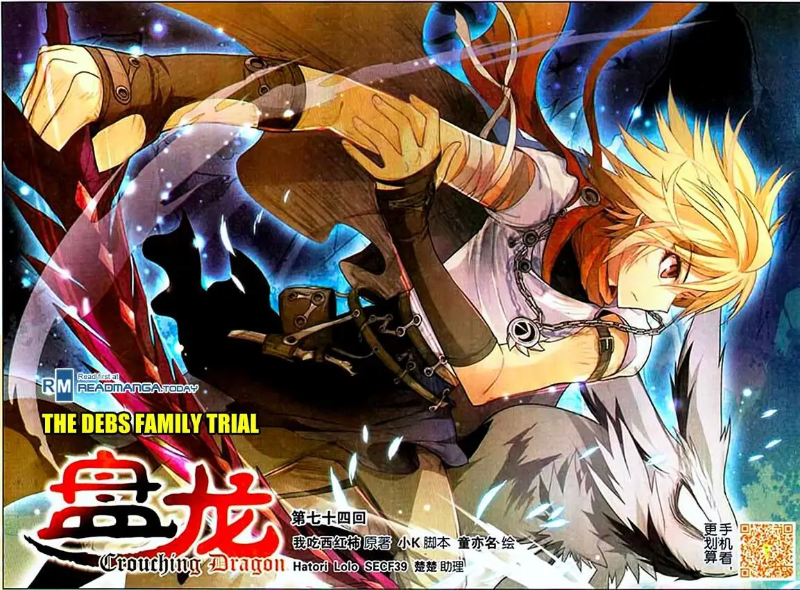 Coiling Dragon (2013) - Capítulo 74 - Página 2 - LectorTMOo