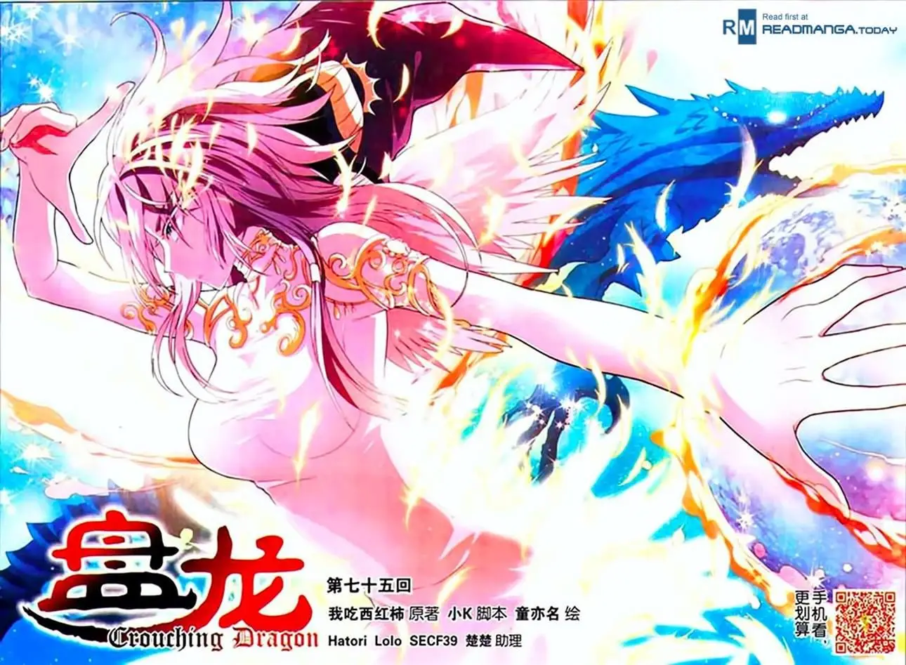 Coiling Dragon (2013) - Capítulo 75 - Página 2 - LectorTMOo