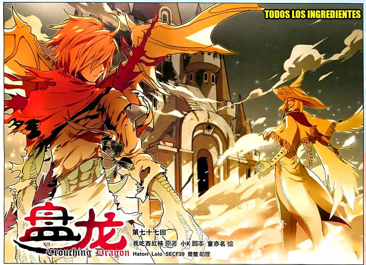 Coiling Dragon (2013) - Capítulo 77 - Página 2 - LectorTMOo