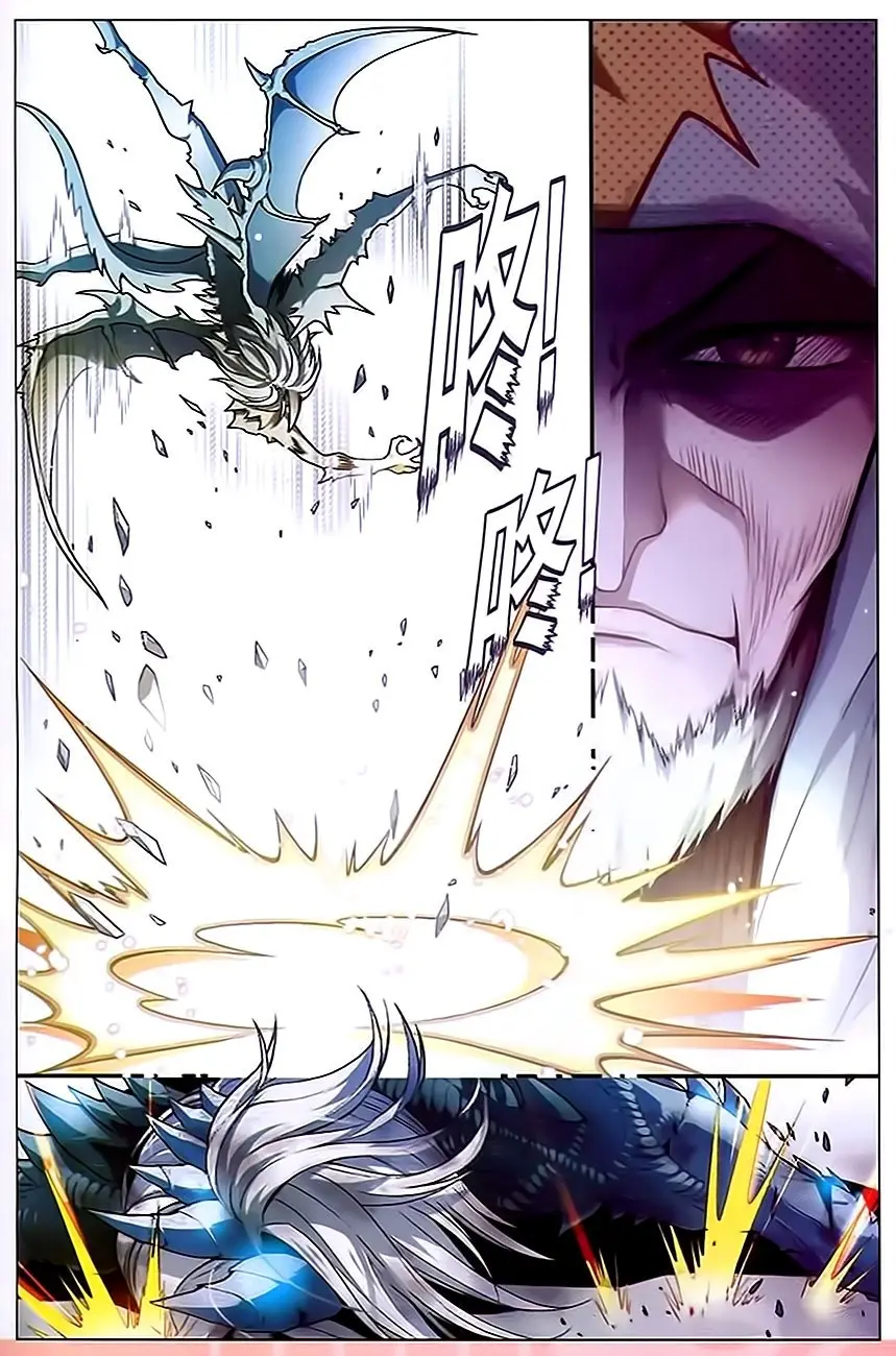 Coiling Dragon (2013) - Capítulo 82 - Página 11 - LectorTMOo