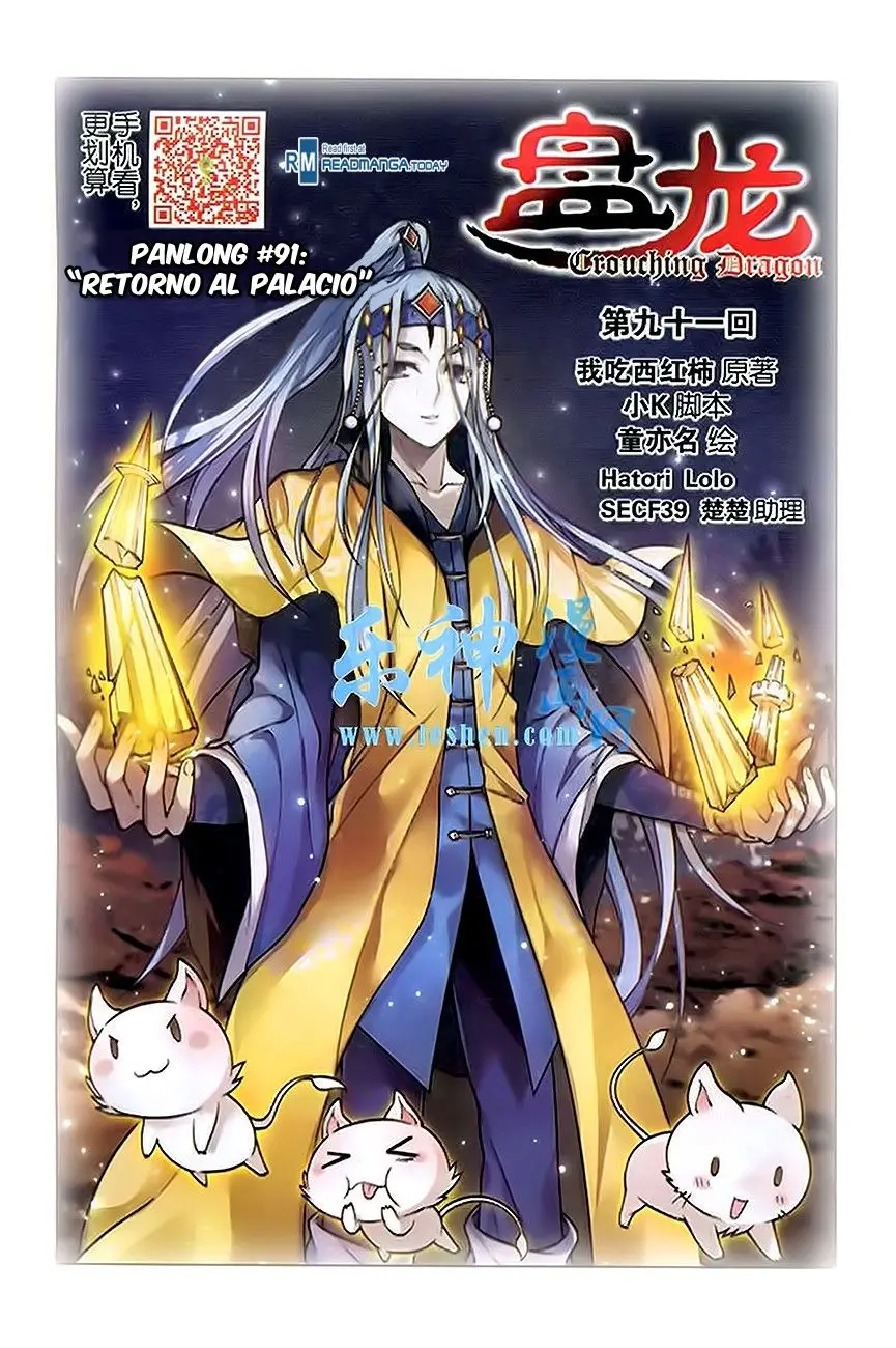Coiling Dragon (2013) - Capítulo 91 - Página 2 - LectorTMOo