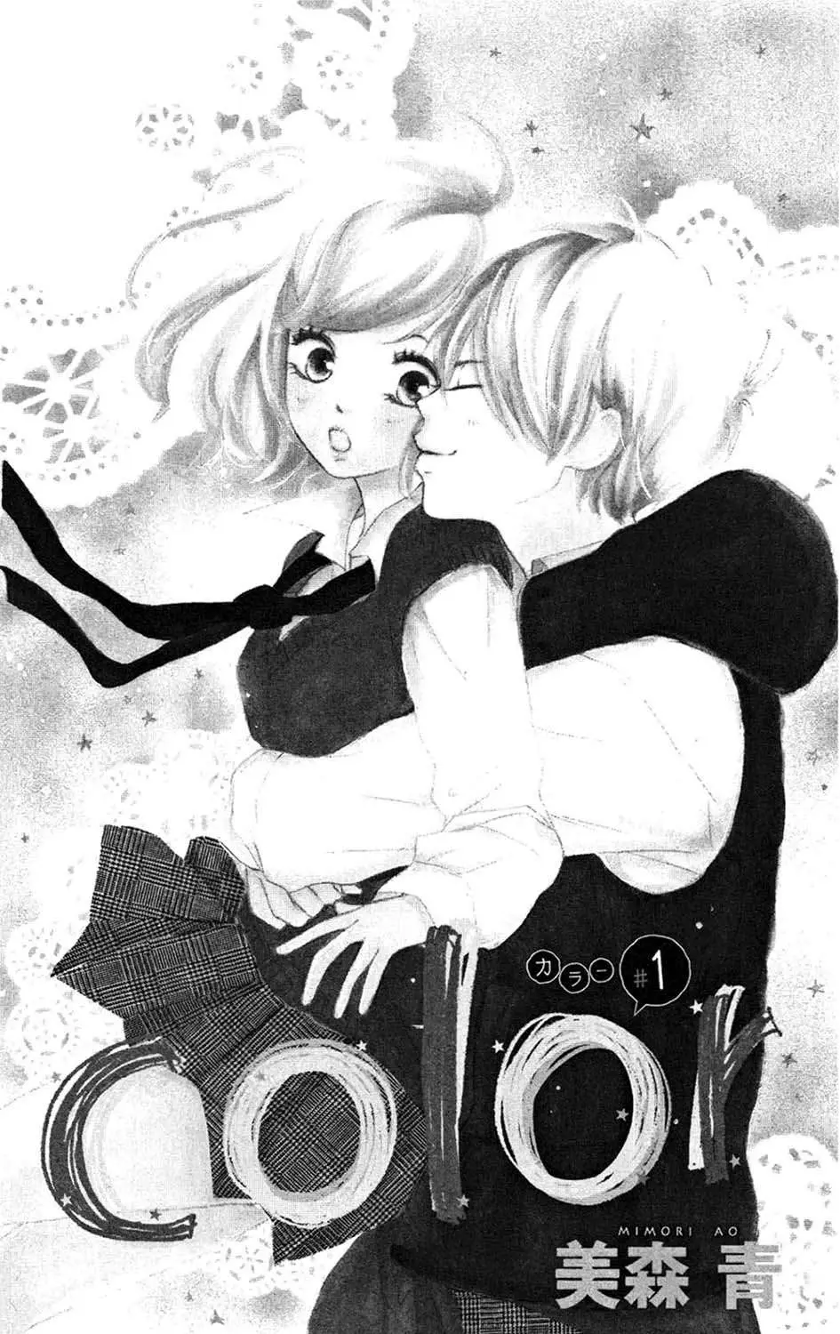 Color (Mimori Ao) (2012) - Capítulo 1 - Página 3 - LectorTMOo
