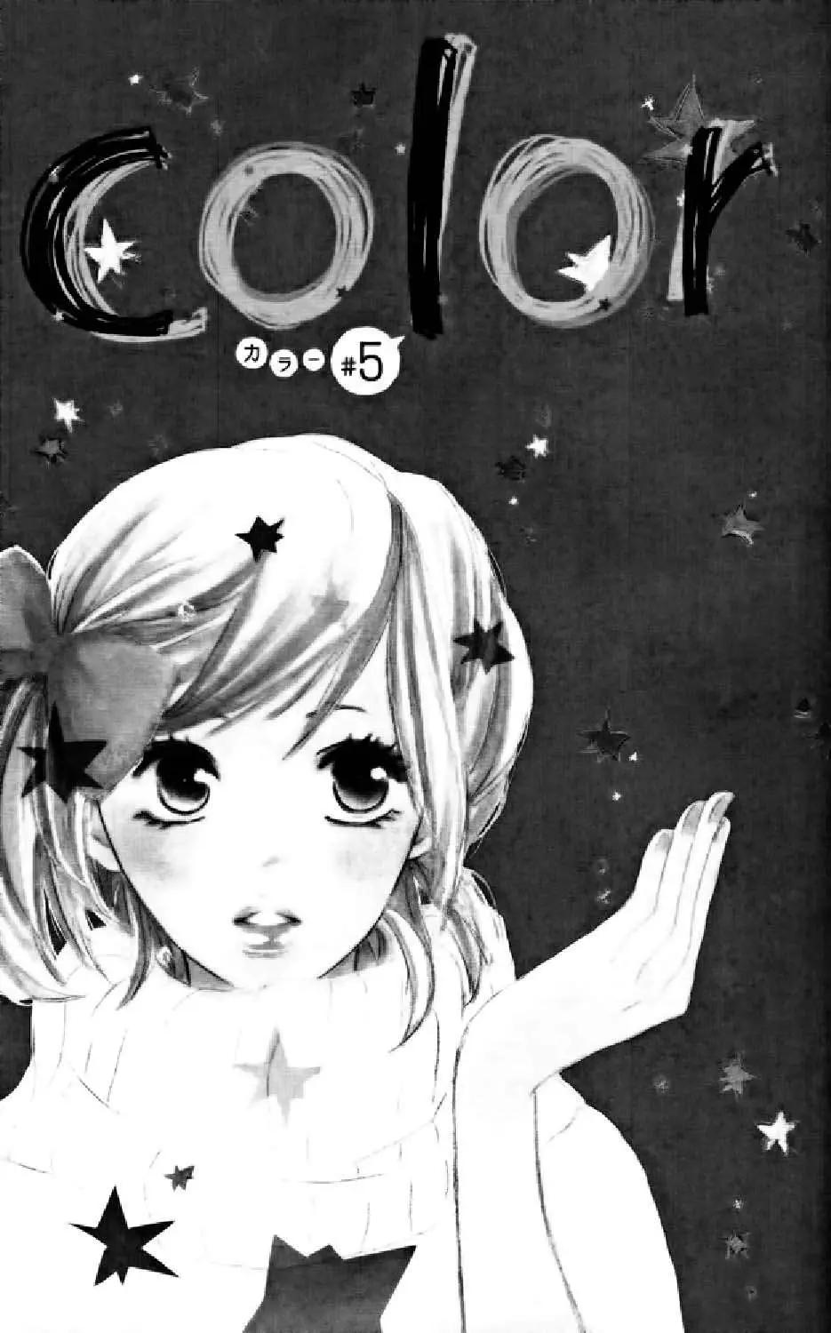 Color (Mimori Ao) (2012) - Capítulo 5 - Página 2 - LectorTMOo