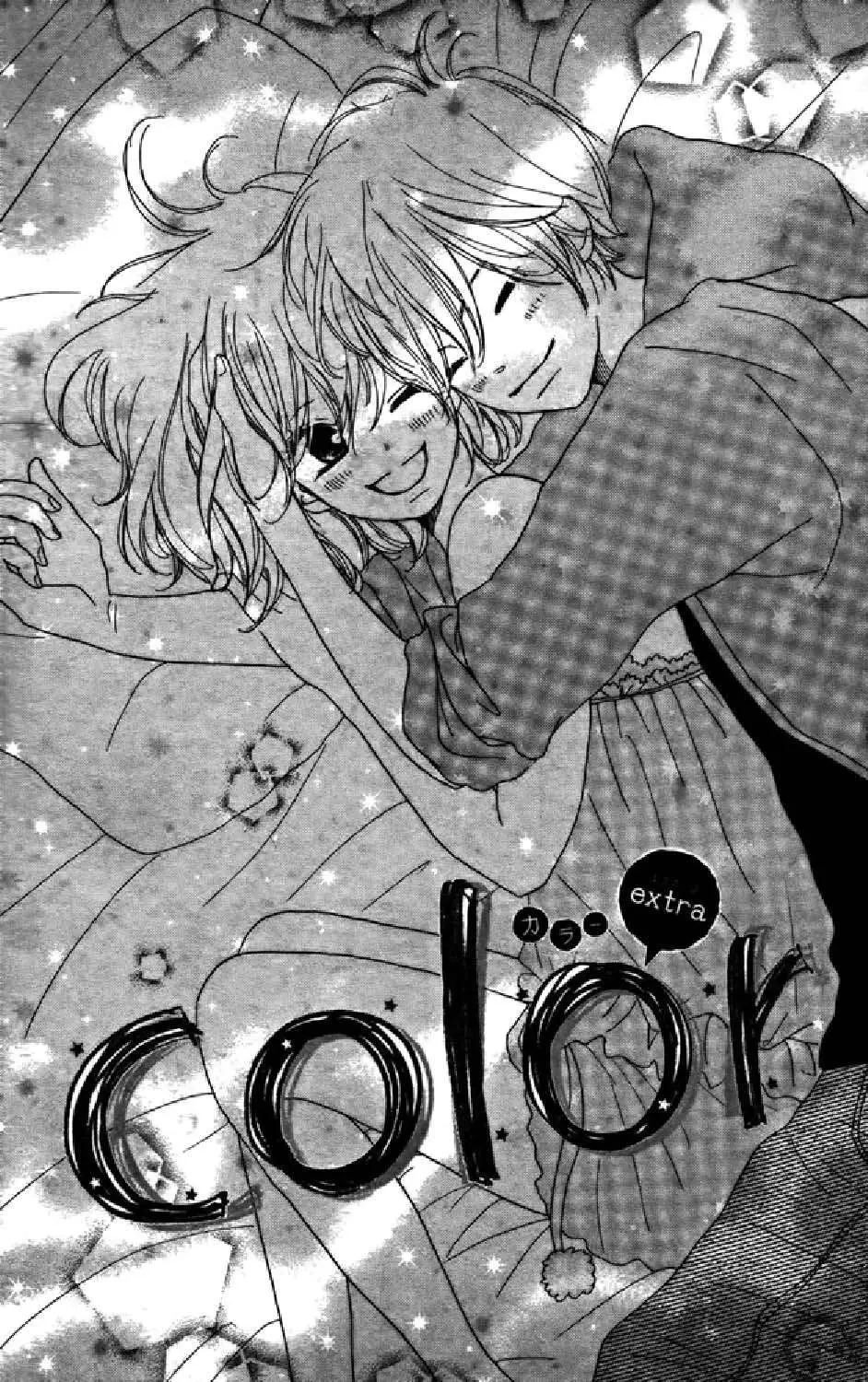 Color (Mimori Ao) (2012) - Capítulo 7.05 - Página 3 - LectorTMOo