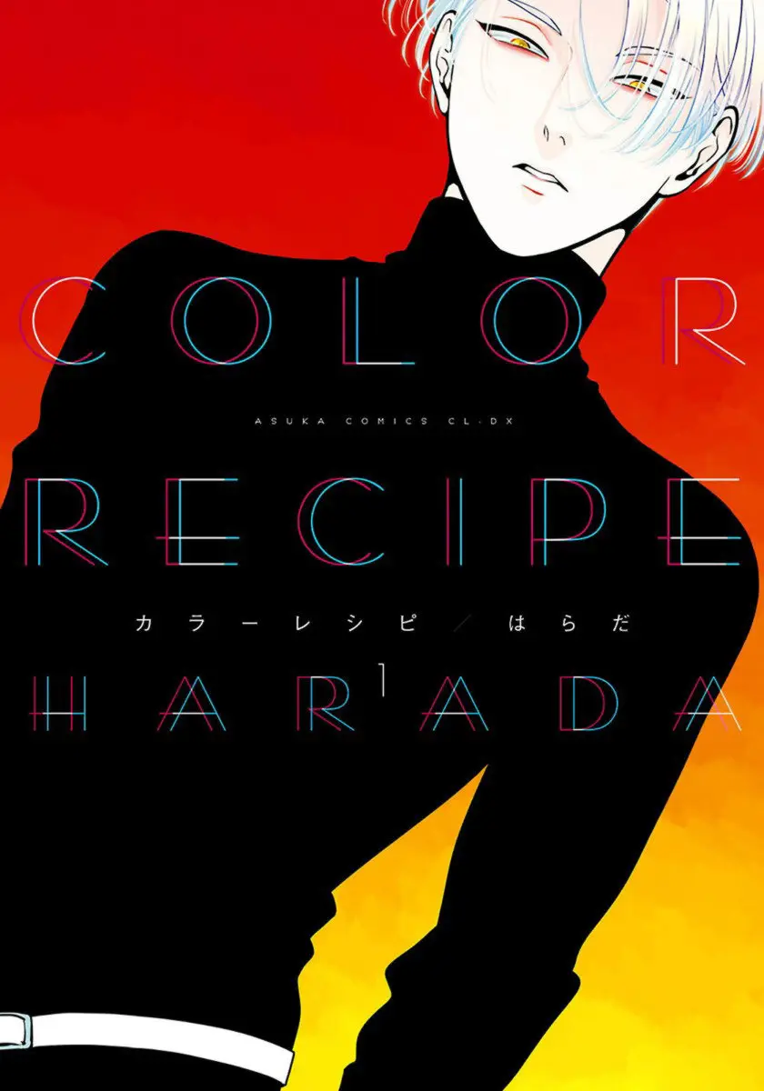 COLOR RECIPE BY HARADA (2015) - Capítulo 1 - Página 7 - LectorTMOo