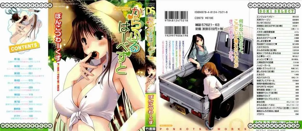 Colorful Harvest (2010) - Capítulo 1 - Página 27 - LectorTMOo