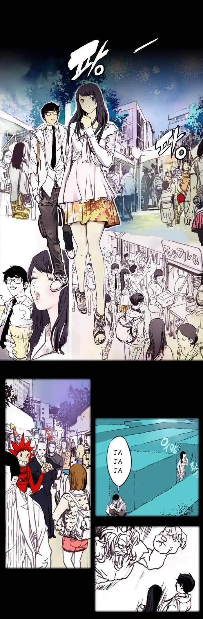 Colors of the Wind (2016) - Capítulo 1 - Página 26 - LectorTMOo