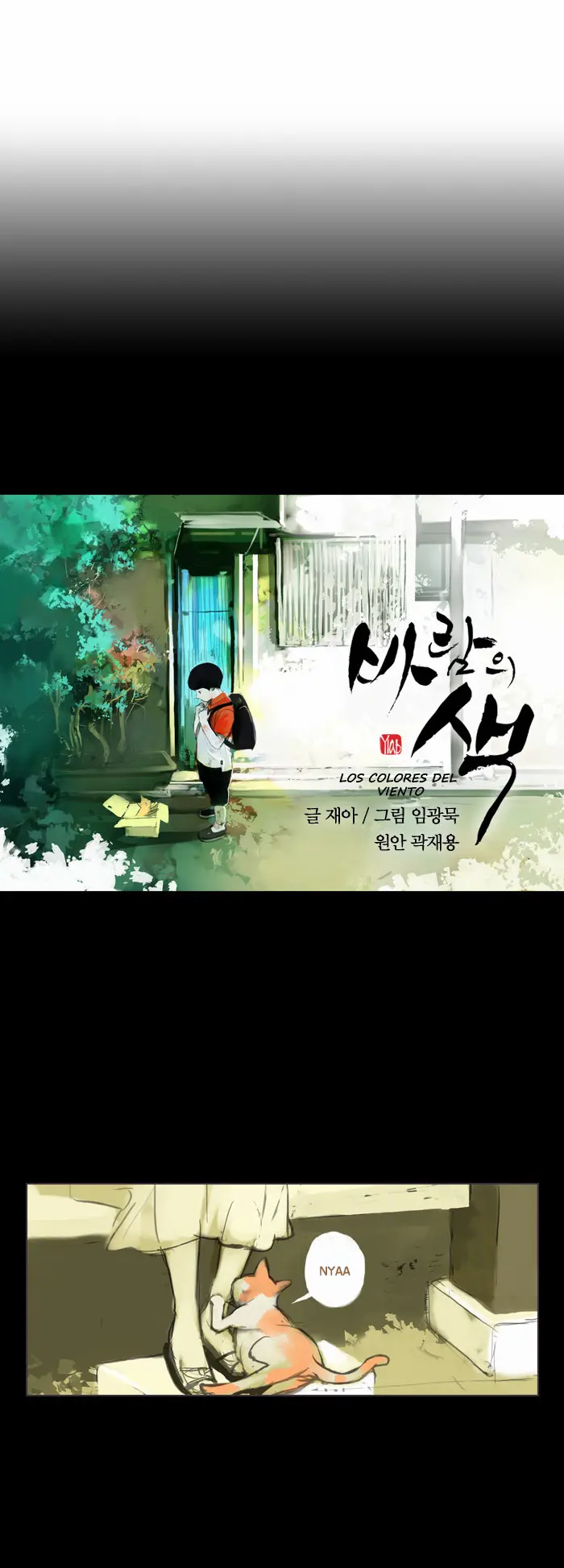 Colors of the Wind (2016) - Capítulo 11 - Página 4 - LectorTMOo