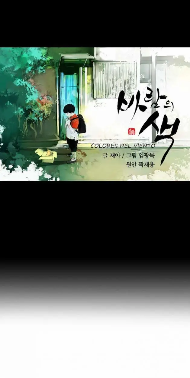 Colors of the Wind (2016) - Capítulo 12 - Página 11 - LectorTMOo