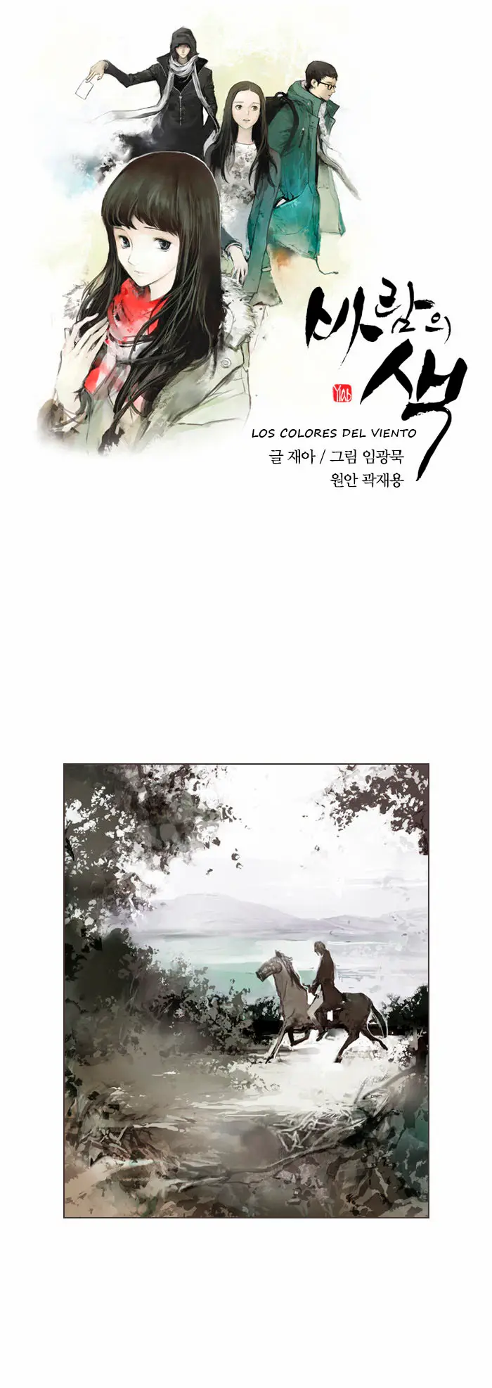 Colors of the Wind (2016) - Capítulo 6 - Página 5 - LectorTMOo