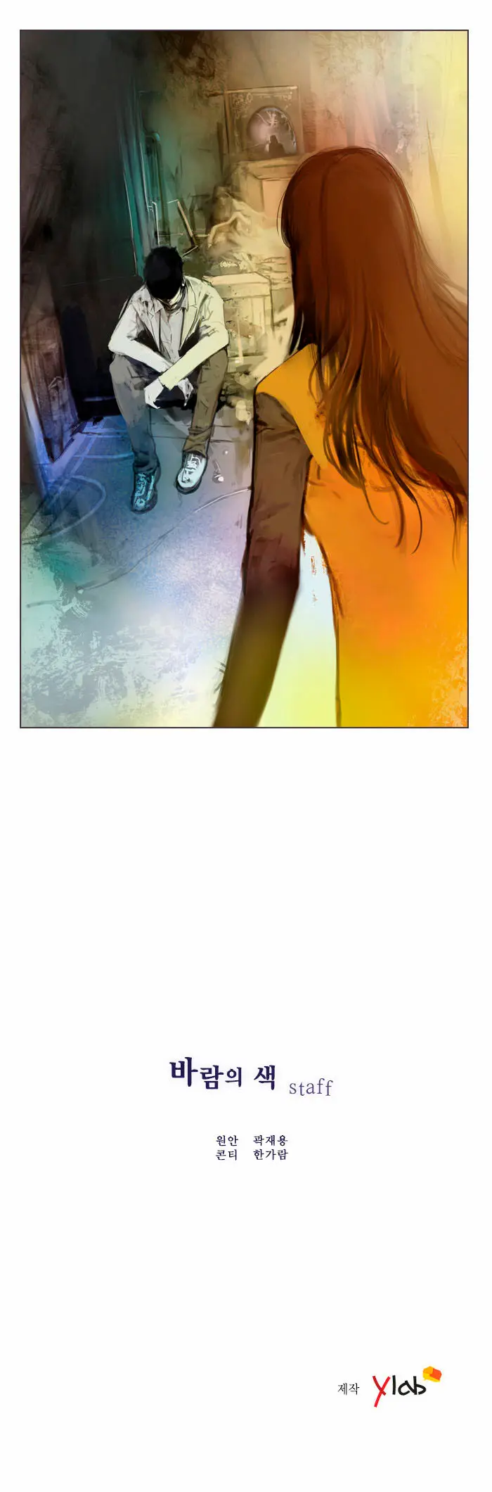 Colors of the Wind (2016) - Capítulo 7 - Página 15 - LectorTMOo