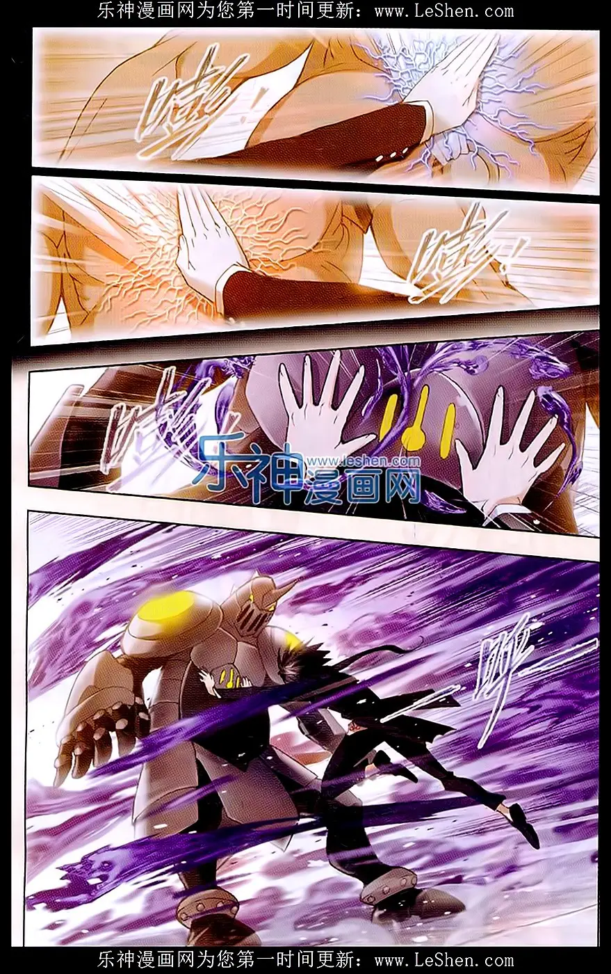 Combat Continent (2011) - Capítulo 154 - Página 27 - LectorTMOo